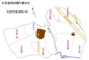 昭和8（1933）年当時の日吉村全域図（川崎市幸区ホームページより）