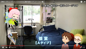 日吉台学生ハイツの紹介動画に移る部屋の様子。この動画は入居者の学生が協力して制作されたという