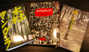 「ともだち書店」創設者の徳村彰・杜紀子夫妻の著書「子どもが主人公」に、詳しく当時の事が描かれている。徳村夫妻は、現在は北海道オホーツク滝上町に移住し、書籍も複数執筆・出版している