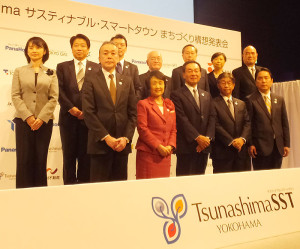 綱島SSTのまちづくりを行う「Tsunashima SST協議会」に参画したのは10社・団体となった