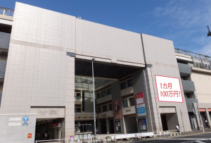 日吉駅東口のビル壁面広告は1カ月100万円の料金と製作費が150万円かかる