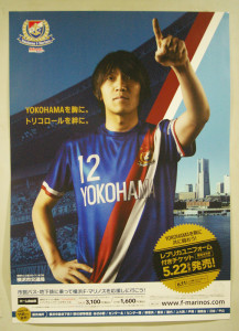 中村俊輔選手のポスターももちろんキラリ輝いています