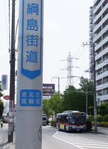 綱島街道は多くの小中学生の通学路になっている