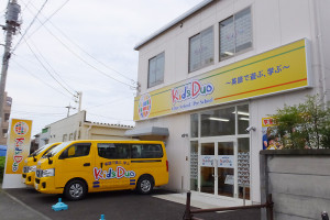 キッズデュオ（Kids Duo）日吉は「日吉元石川線」沿いの高田東1丁目（白坂交差点近く、ファミリーマート近く）に開設される
