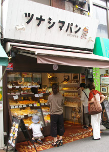 綱島の歴史と共に歩いてきたツナシマパン。今は、綱島西口商店街のこのお店と、綱島街道沿い・箕輪町2丁目にある「ロアール本店」にて歴史あるパンを求めることができる