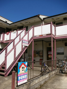 日吉下田教室は日吉駅からサンヴァリエ日吉ゆき「駒が橋」バス停から徒歩1～2分の場所、バス通り近くにある