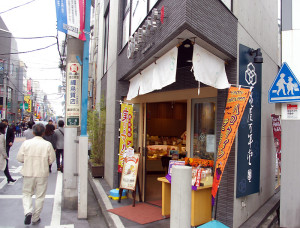 駅の目の前、浜銀通りにある亀屋万年堂日吉店