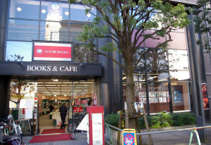 「綱島交差点」にある「あゆみブックス」は2階に「カフェ・ベローチェ」を併設