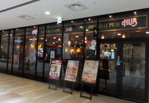 大学内なのにお酒を提供する「HUB（ハブ）慶應日吉店」は開店時に話題となった