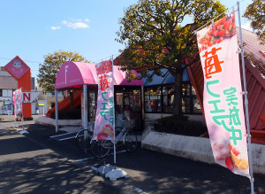 不二家がファミリーレストランを始めた年にオープンした「不二家レストラン高田町店」