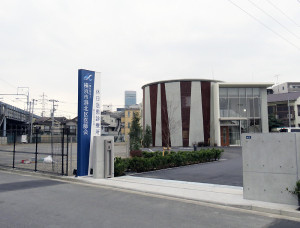新たに建てられた休日急患診療所の建物。左に見えるのは新幹線の高架橋、遠くに見える丸い建物は「新横浜プリンスホテル」