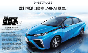 トヨタ自動車が2014年に発売した「MIRAI（ミライ）」は723万円超、今注文しても納車は2019年中になるという（紹介サイトより）