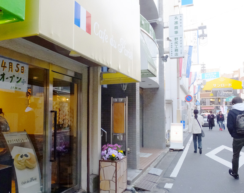 日吉駅1分 パリ好きな経営者がパンケーキ中心のカフェを4 5 水 に開店 横浜日吉新聞