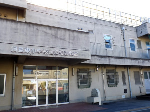 綱島東小の「通級指導教室」は老朽化している