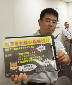 横浜市営バスにも掲示中のデザインを使用し、「かもめ～る」はがきに印刷。オレオレ詐欺を1件でも抑止することができるか
