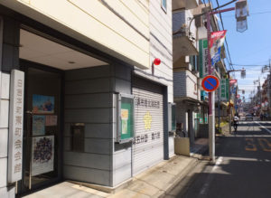 日吉本町東町会会館は日吉中央通り沿い、日吉駅から徒歩約5分の場所にある