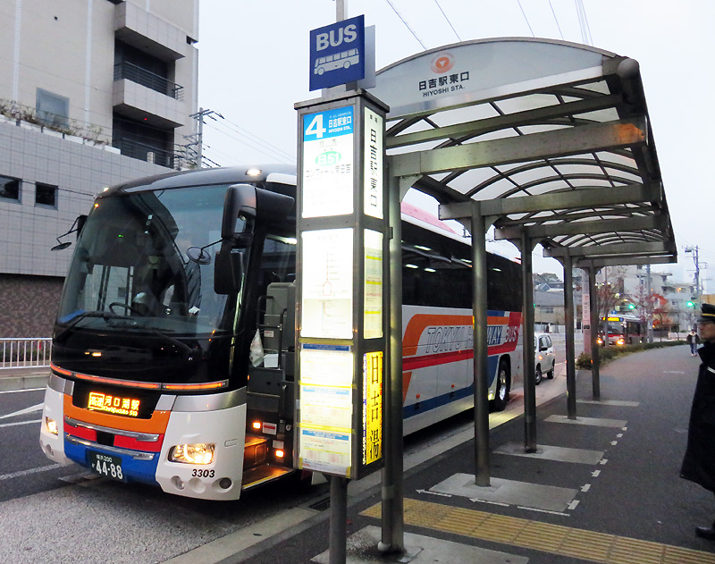 高速 バス 富士急 全国の高速バス・夜行バスの予約！格安・最安値情報【バス比較なび】