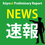 横浜日吉新聞NEWS速報（事件、事故、火事など）