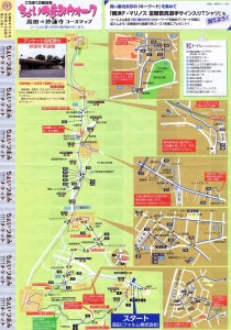 高田～妙蓮寺間の商店街マップが手渡され、左端に付いているチケット（7枚）を渡すと、各店舗から色んなものをいただけるというルールです。7箇所、どこへ行こうか迷います
