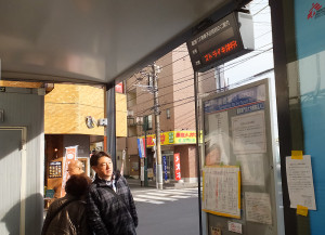 綱島駅東口の臨港バス・鶴見駅方面行の乗り場では、電光掲示板にも「スト決行中」の文字が流れていた