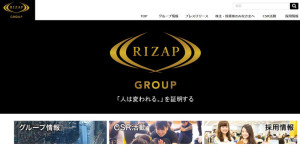 RIZAP（ライザップ）グループの公式サイト