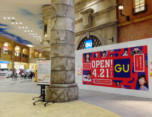 衣料品店「GU（ジーユー）」が北棟リヨン広場近くで4月21日に開店する