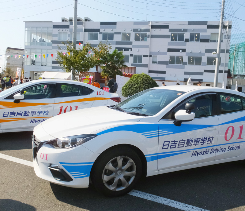日吉や大曽根など港北区内3つの 自動車学校 卒業者の事故者率を県警が公表 横浜日吉新聞