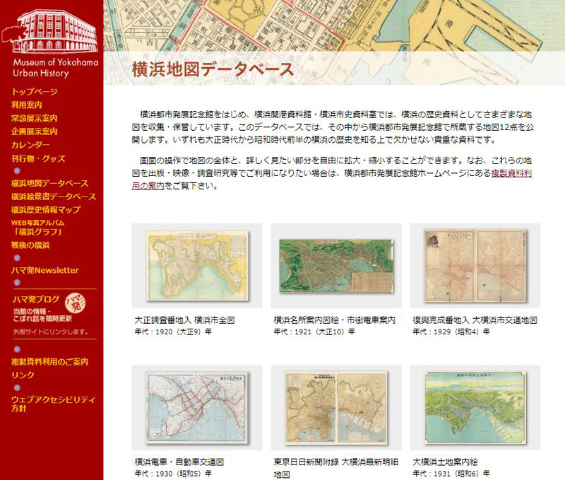 戦前の貴重な「古地図」をネットで公開、日吉村や大綱村、新田村の時代もたどれる | 横浜日吉新聞