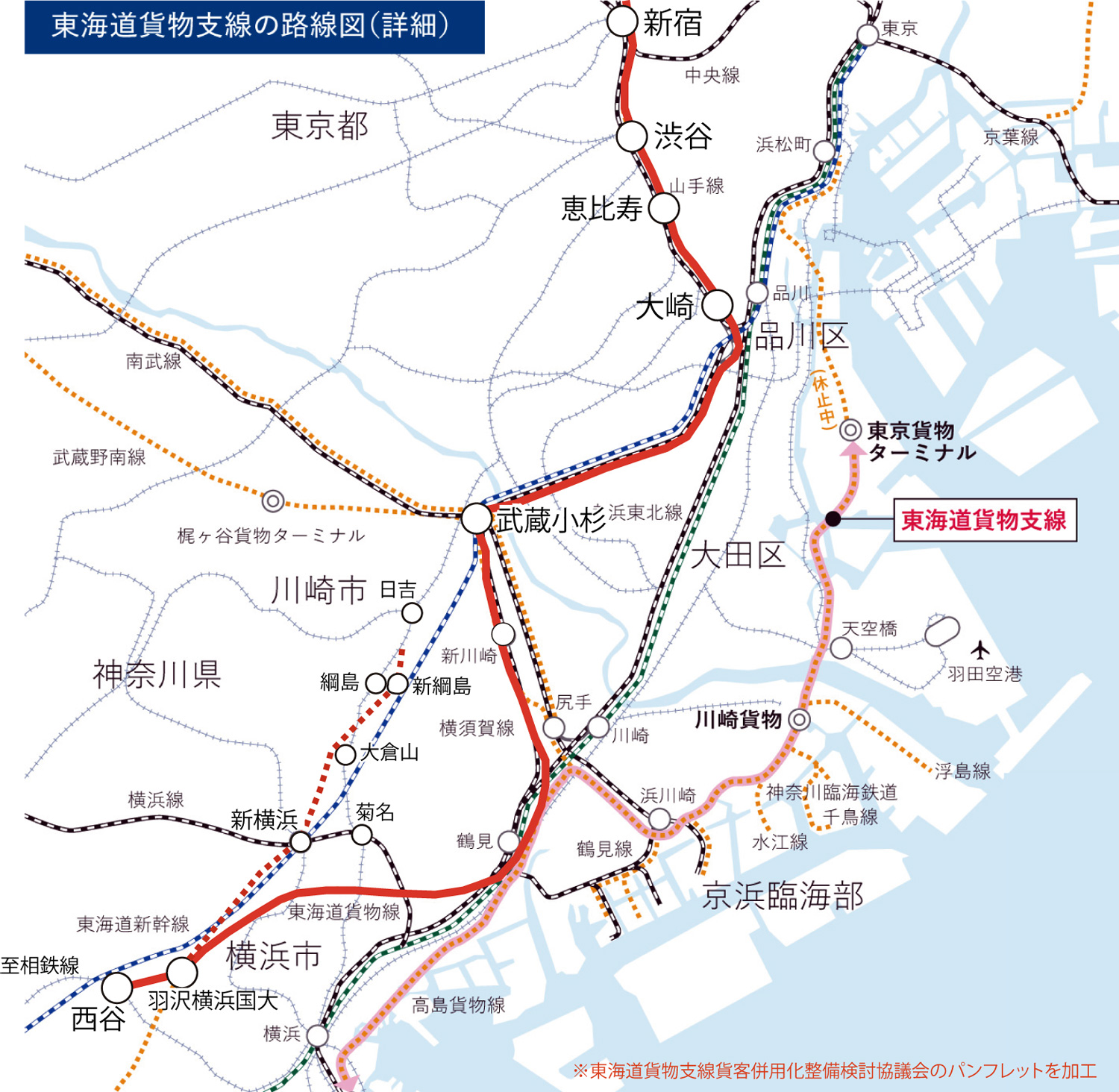なぜ 相鉄 Jr直通線 は新川崎や鶴見に停車しないのか その理由がわかる映像 横浜日吉新聞