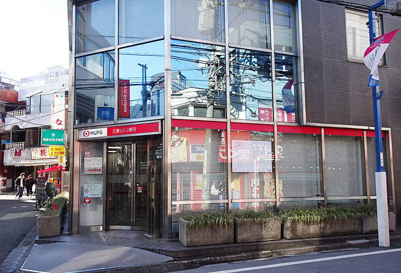 三菱ufj銀行が日吉駅前の 有人店舗 撤退 年2月から元住吉へ統合 横浜日吉新聞