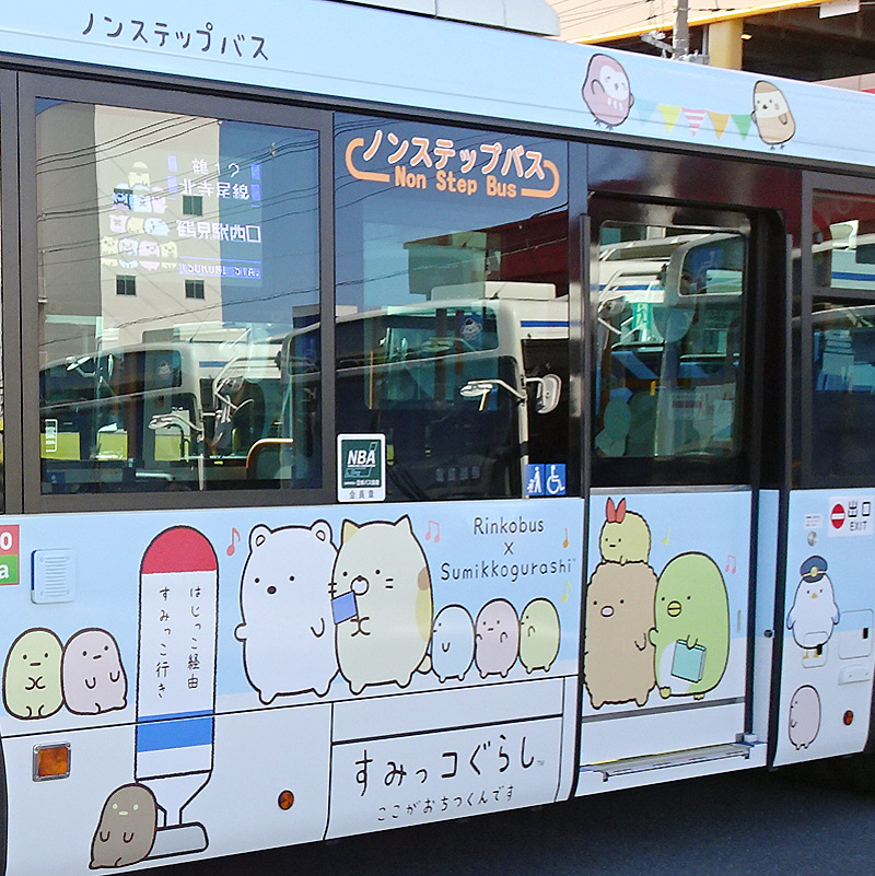 専用‼️【新品・限定品】すみっコぐらし とかげ ぱんだ 観光バス すみっコぐらし パンダ観光バス