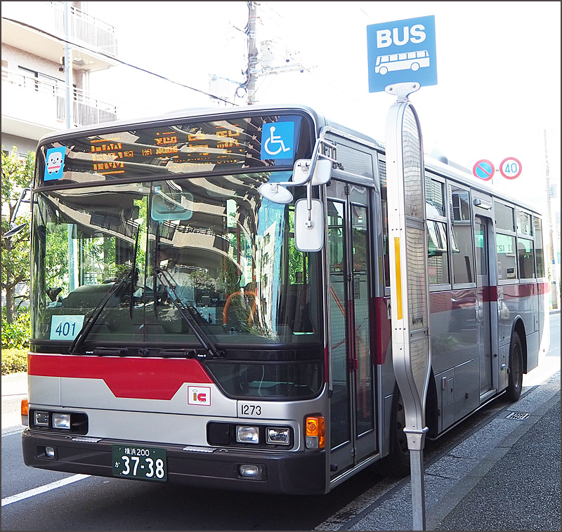 東急バス こども50円キャンペーンを今春も 3 26 木 から4 5 日 まで 横浜日吉新聞