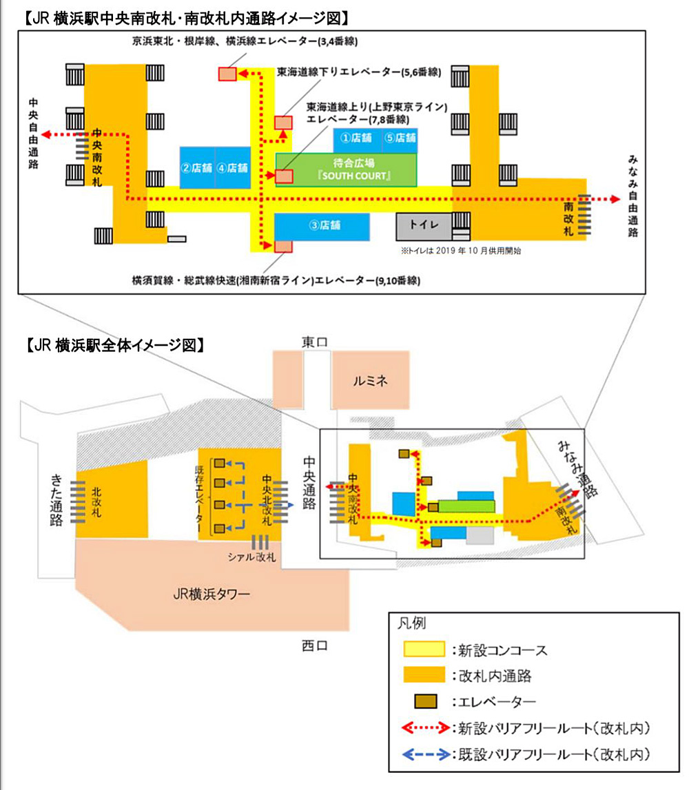 変わる横浜駅 Jr改札内も刷新 エキナカ に待ち合わせ広場やカフェ 横浜日吉新聞
