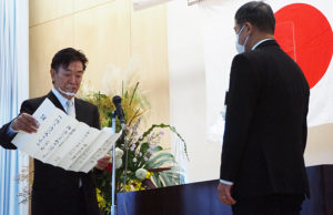 実行委員会より、折りたたみテーブル20台を「記念品」として贈呈。この御礼として横浜市教育委員会から感謝状が実行委員会に送られた