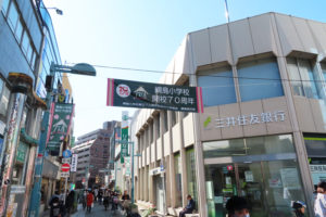 当日の綱島駅前や商店街もお祝いムードに包まれていた