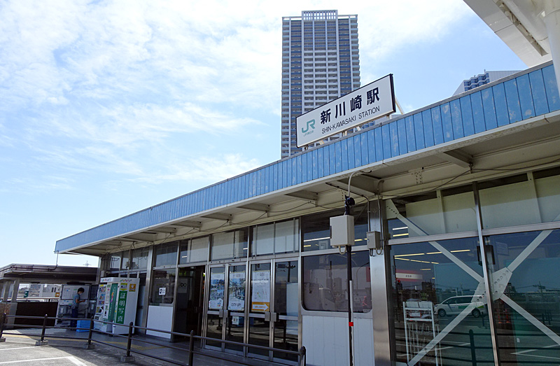 神奈川県など 新川崎駅の駅舎改良と湘南新宿ラインの停車増を要望 横浜日吉新聞