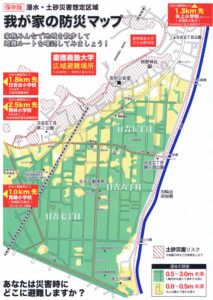 日吉町宮前自治会が発行した「我が家の防災マップ」のマップ掲載面（左側）。洪水発生時には最大で3.0m未満の浸水が想定されているという