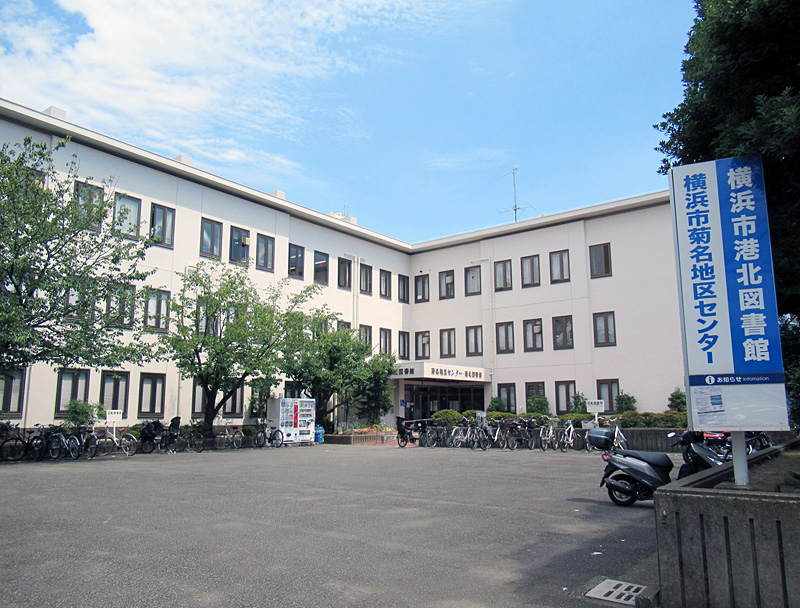 日吉などの区内北部に 図書館機能 横浜市が新年度に2500万円の予算案 横浜日吉新聞