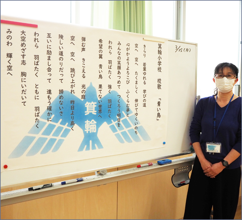 箕輪小の校歌 青い鳥 が誕生 卒業生 教職員と地元ゆかりの歌手が 夢 を大空に 横浜日吉新聞
