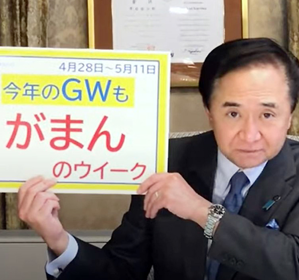 Gwは横浜市 川崎市の まん延防止 強化 酒類提供の終日停止求める 横浜日吉新聞