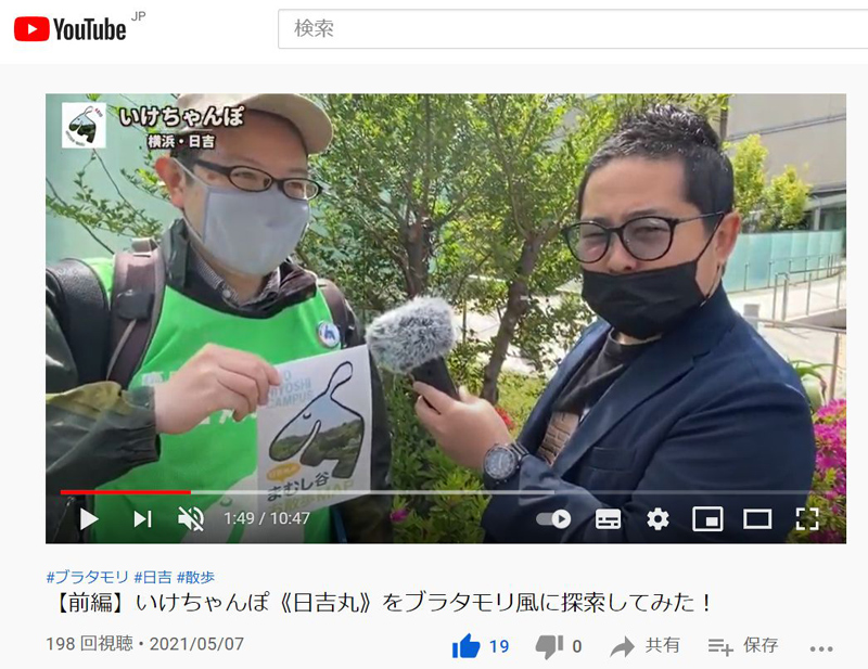 慶應の森 外周 をぐるり散歩 動画で伝える日吉の 地形と自然 の魅力 横浜日吉新聞