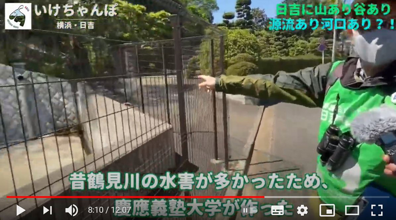 慶應の森 外周 をぐるり散歩 動画で伝える日吉の 地形と自然 の魅力 横浜日吉新聞