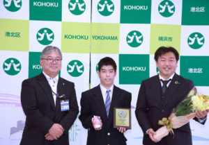 港北区役所を表敬訪問した高校1年生の村田悠磨さん（中央）、父の竜一さん（右）。今年4月から着任したばかりの鵜澤新区長が2人を激励した
