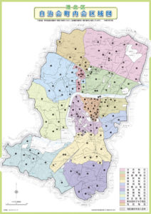 「港北区自治会町内会区域図」の中面には全面に「区域」がわかるマップを掲載、細かな地域の境目もチェックしやすくなっている（港北区のサイト）