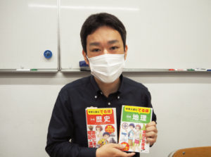 玉田社長が持つノウハウを詰め込んだ受験対策本「中学入試にでる順」シリーズも重版され出版市場に流通している