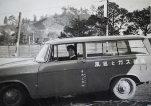 自然が残る箕輪町を当時としては最先端の車で事業活動を推進（1960年頃）