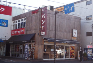 箕輪町2丁目の綱島街道沿いにある「パン工房・洋菓子ロアール」本店でパンを製造してきた。本店は2月6日（日）に閉店となる