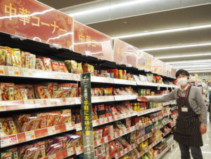 アピタフードマーケット（アピタ横浜綱島店）に昨年（2021年）12月15日から新たに登場した「世界の商品」コーナー。「中華コーナー」では一般的な商品を陳列、その奥の「国・地域別」コーナーで本格的な輸入商品を扱っている