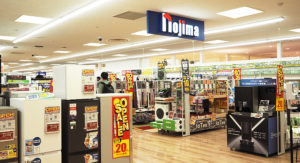 日吉東急アベニュー3階にオープンしたデジタル家電専門店「ノジマ」。床は同店の雰囲気を象徴しての木目調にアレンジ（5月26日）