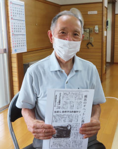 「『横浜のチベット』に熱視線」と見出しに大きく記された毎日新聞の記事（2013年1月8日号）を手にする和田さん
